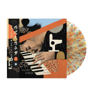 Sophisticated Static *PREORDER*