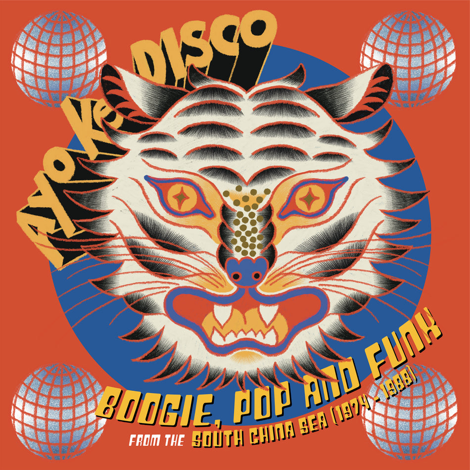 Ayo Ke Disco: Boogie, Pop & Funk from Nigeria '74-'81