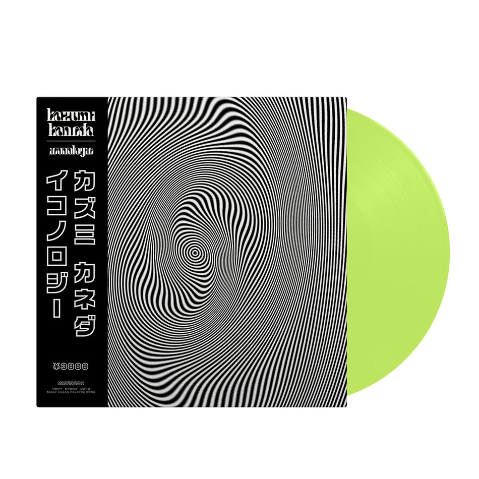 Iconologie (Limited Edition)