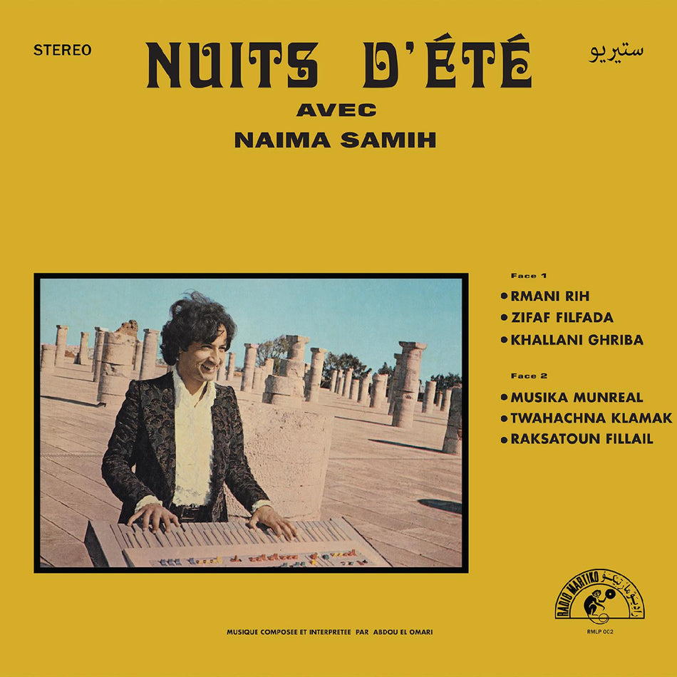 Nuits D’ete avec Naima Samih