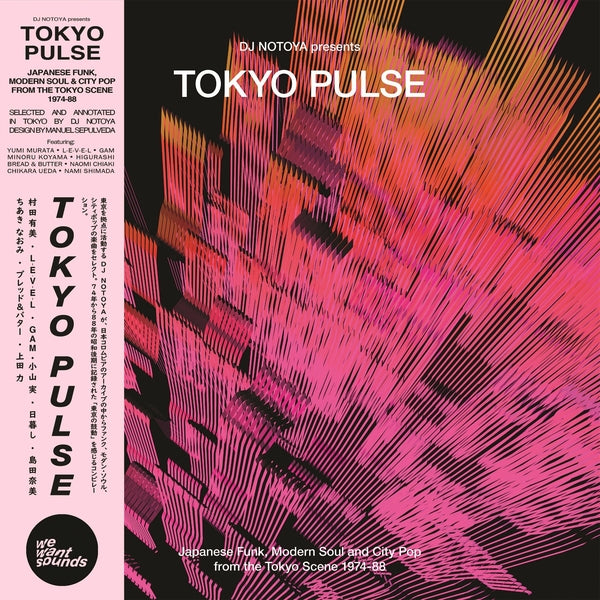 Tokyo Pulse: Japanese Funk, Modern And City Pop From The Tokyo Scene 1974-88